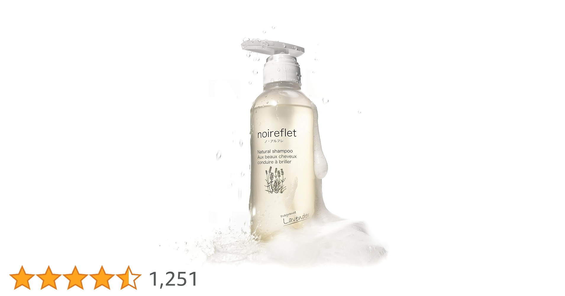 れいこさん✩.*˚ノ.アルフレ ナチュラルシャンプー ラベンダー 3袋 713boAnuzZL.jpg_BO30,255,255,