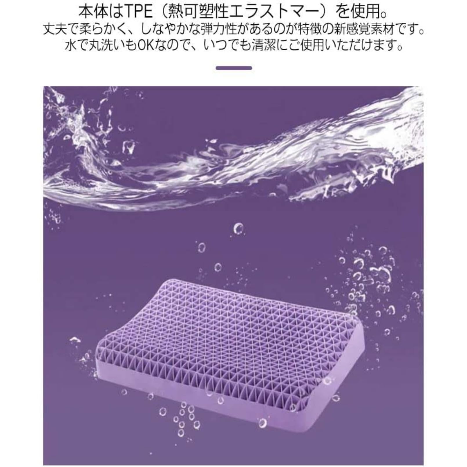 Amazon｜Kwueiitジェル枕 ゲル枕 無重力まくら ハニカム枕 専用枕 