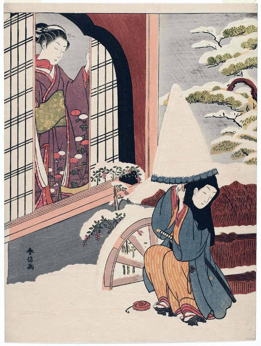 Amazon.co.jp: 鈴木春信 浮世絵 見立深草少将 56x42.2cm 大判