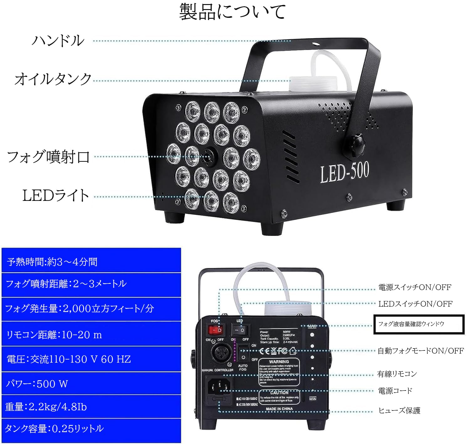 スモークマシン フォグマシン 500W 3 LED RGBモード フォグマシン 500w LED付き RGB リモコン付属 室内用 小型 照明