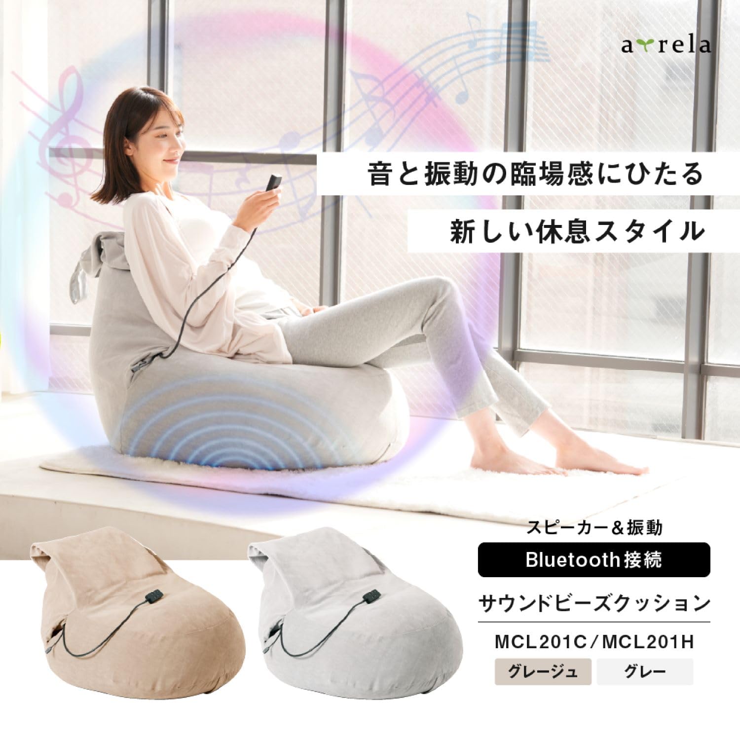 サウンドビーズクッション Amazon.co.jp: アルインコ(ALINCO) サウンド ビーズクッション