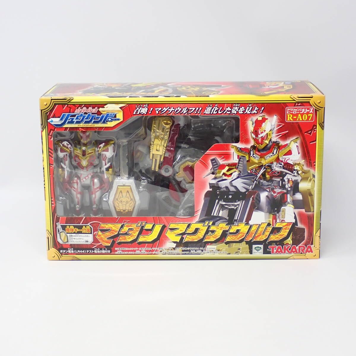 Amazon.co.jp: タカラ R-A07 マダン マグナウルフ 魔弾戦記