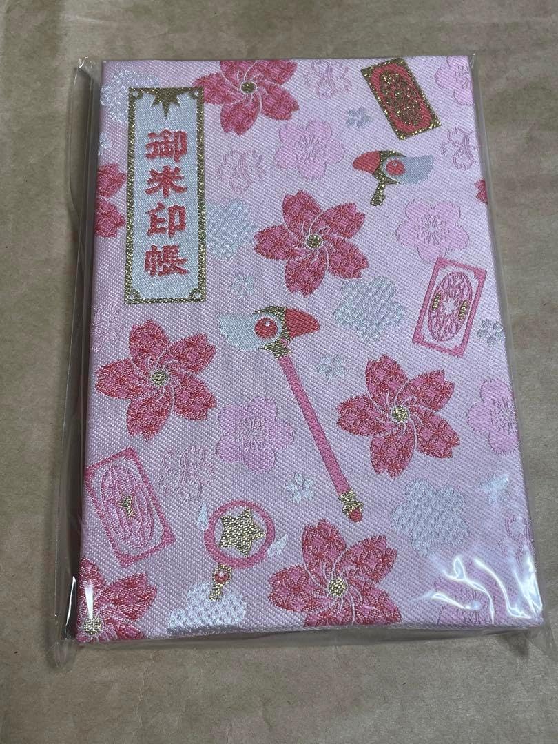 カードキャプターさくら　桐生織御朱印帳　CCさくら 71sGujcY7IL._UF350,350_QL80_.jpg