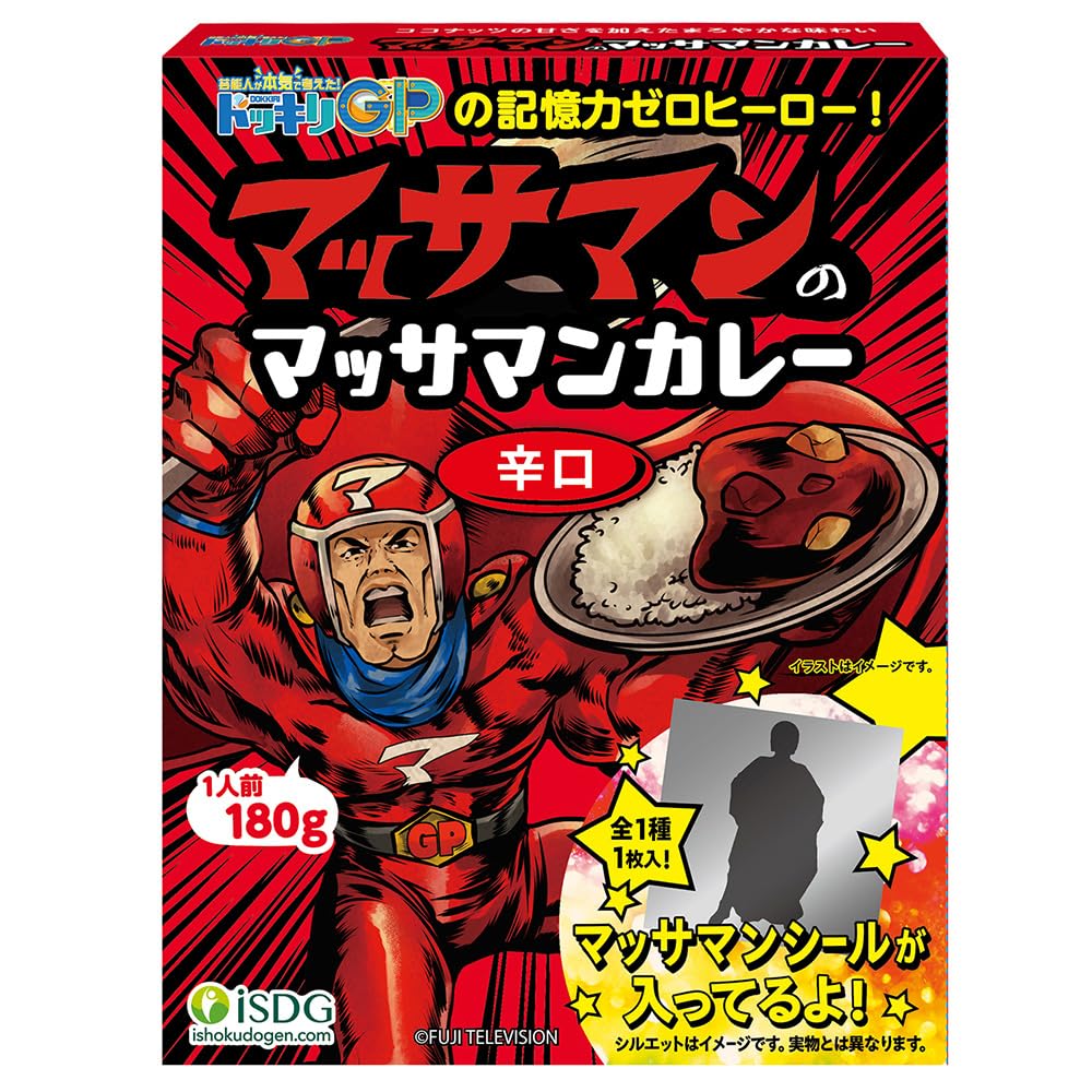 Amazon | 医食同源ドットコム マッサマンのマッサマンカレー 