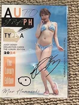 【浜崎真緒】 歯形付き サイン入り色紙 浜崎真緒さんサイン入りVRゴーグル