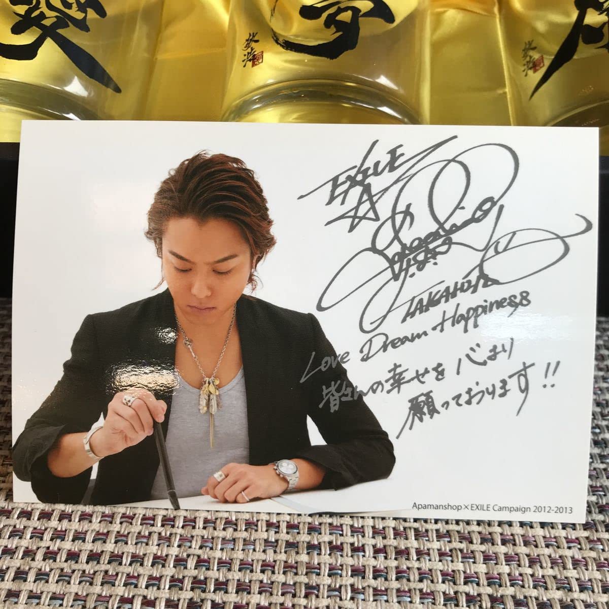 Amazon.co.jp: EXILE TAKAHIRO アパマンショップ ノベルティ 