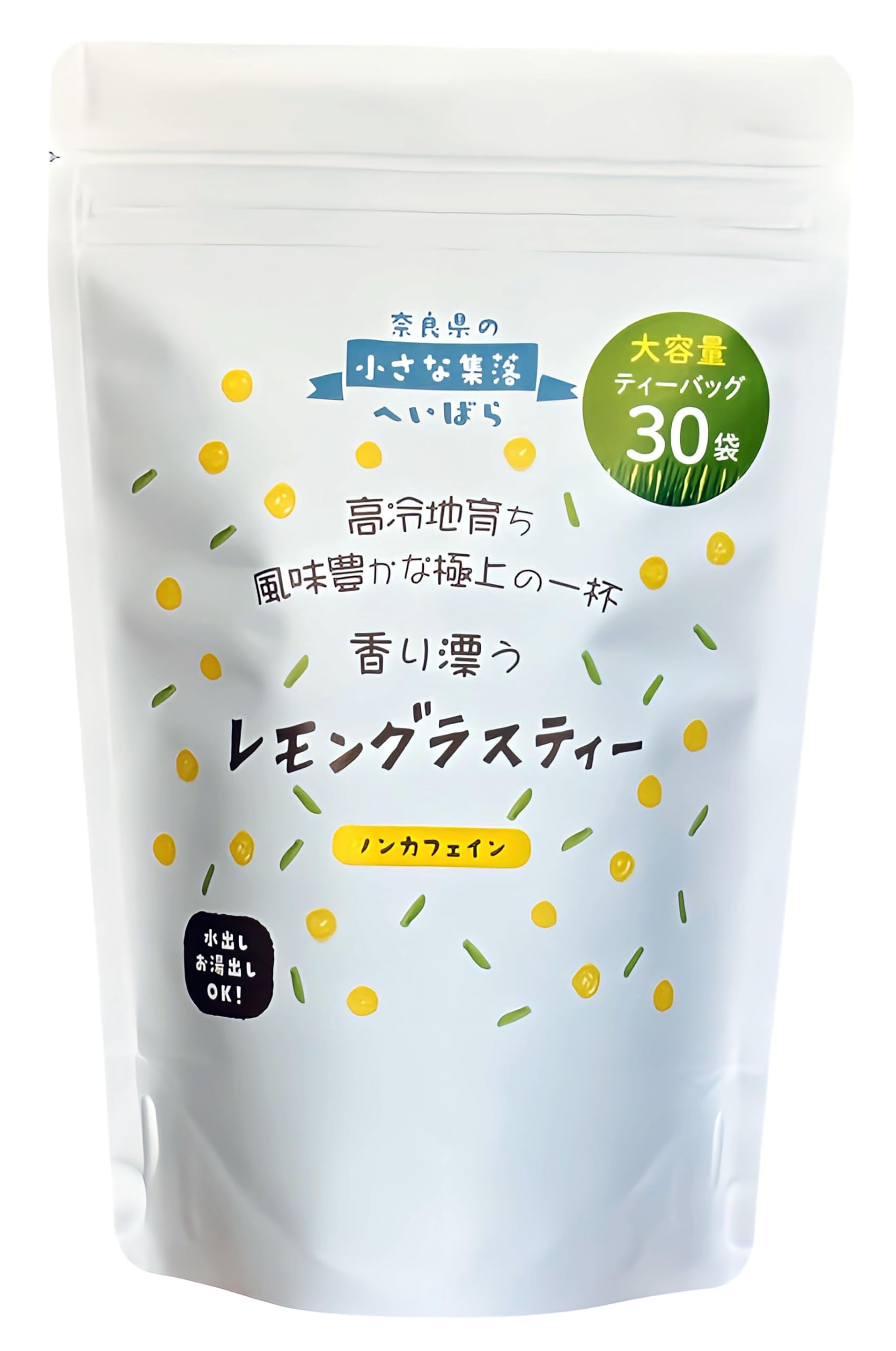 Amazon | レモングラス ハーブティー 国産 (奈良県) ノンカフェイン