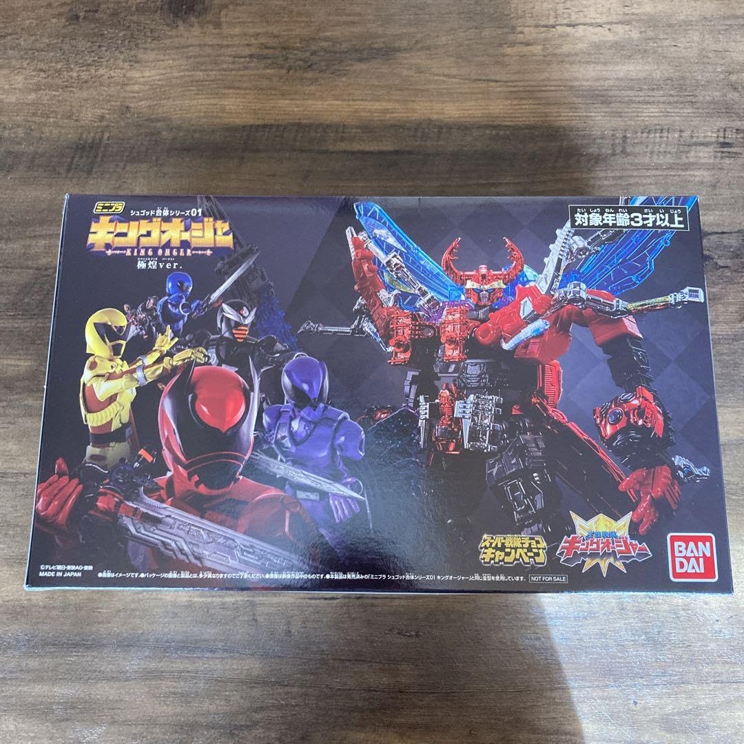 キングオージャー スーパー戦隊チョコキャンペーン ミニプラ 極煌Ver.