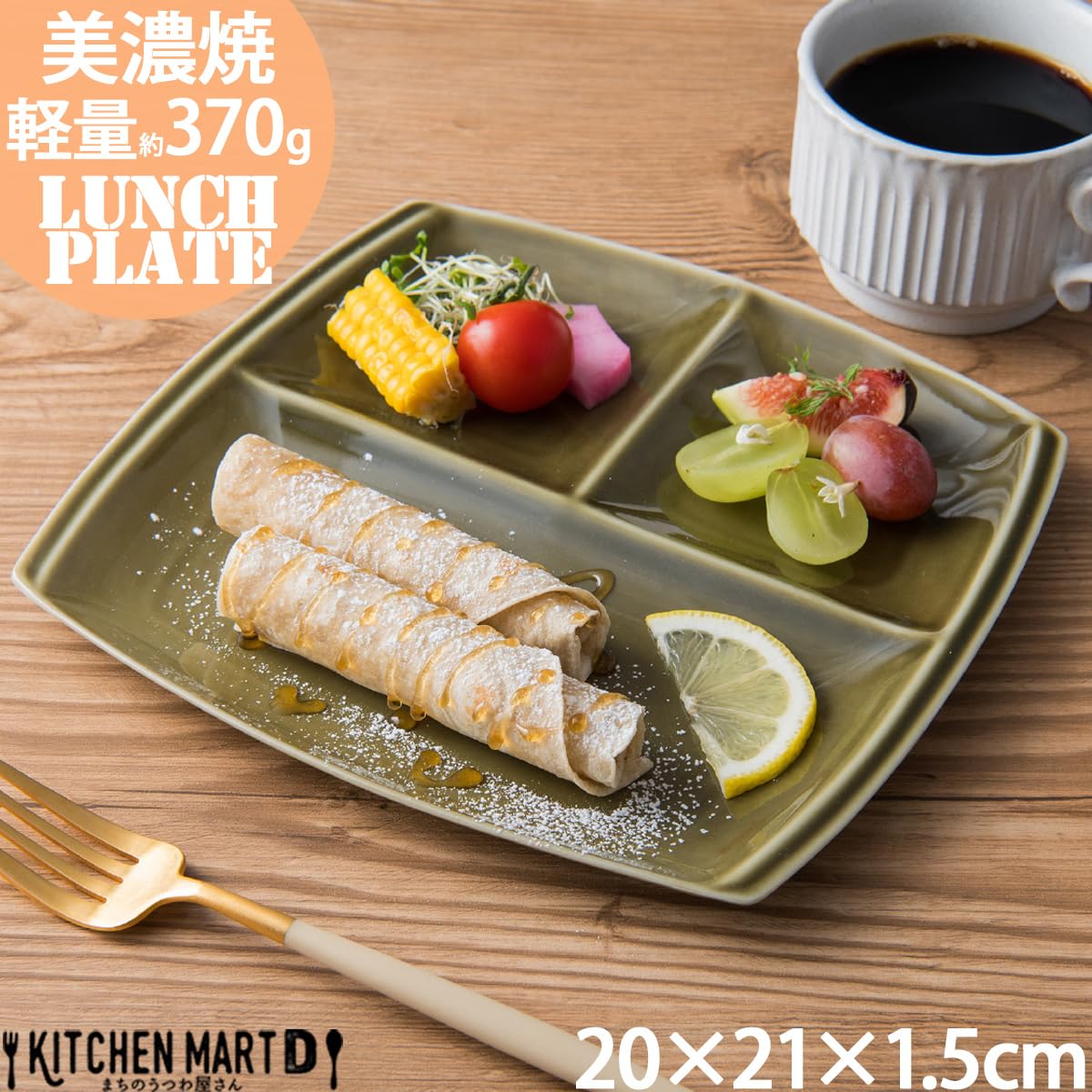 確認(  ¯꒳​¯ )ᐝランチプレート Amazon | 選べる全8色×2形状 titto チット ランチプレート 小田陶器