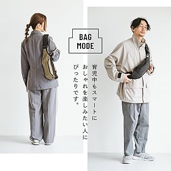 キューズベリー　ヒップシート ブラック キューズベリー ヒップシート PATO セカンド抱っこ紐 ショルダー