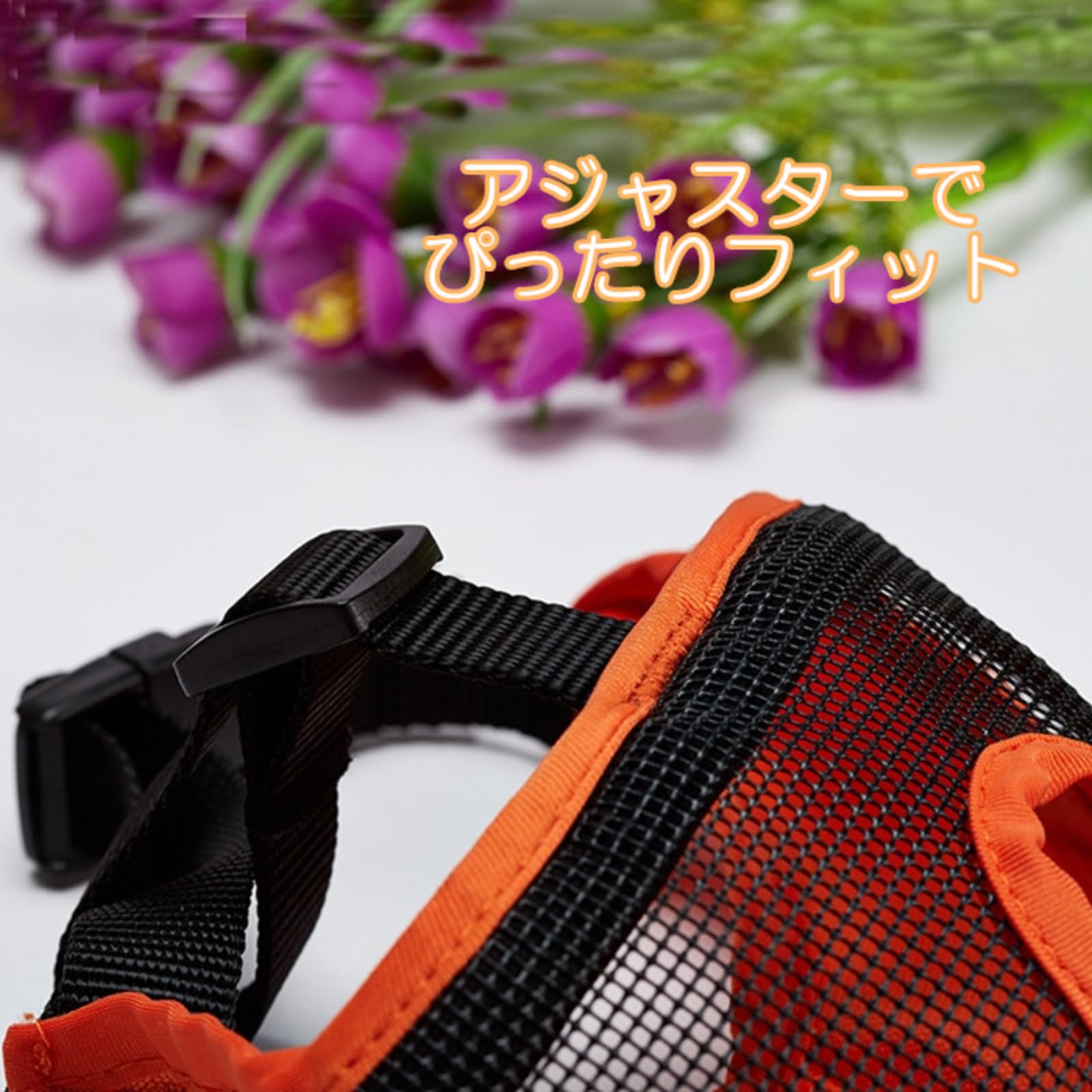 Amazon | [FRENCH FRENCH] フレンチブルドック マスク 口輪 マズル 鼻