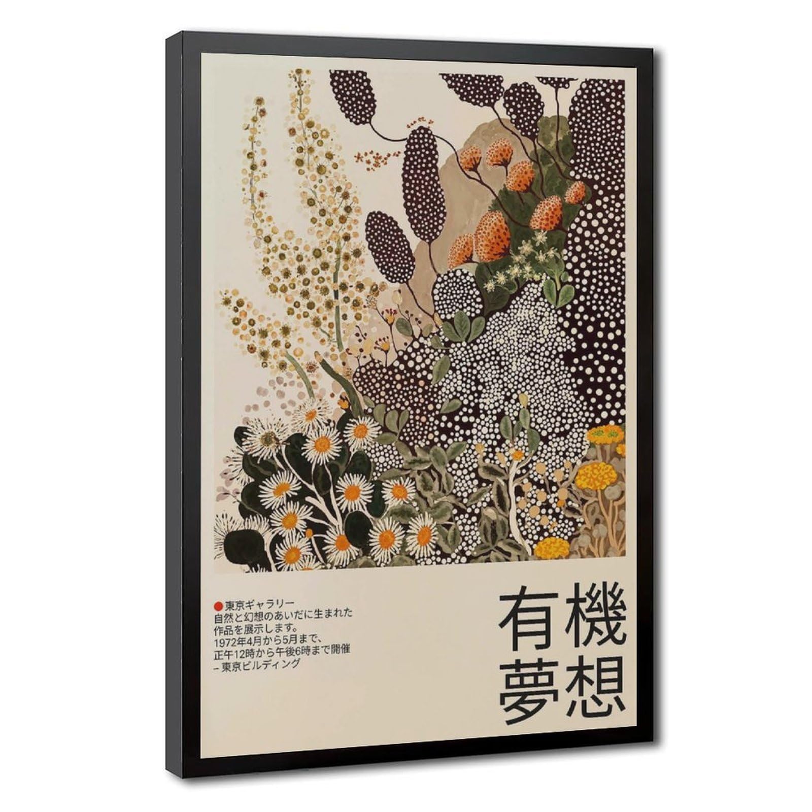 Bareronor Abstract Botanical Poster (5) Canvas Poster Bedroom Decor Landscape Office Room Decor Gift 20" L X 30" W