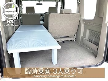 KungFu Garage スズキエブリィバン用(DA17V)ベッドキット エブリィ エブリィバン JOIN DA17V ベッドキット 助手席側用 2