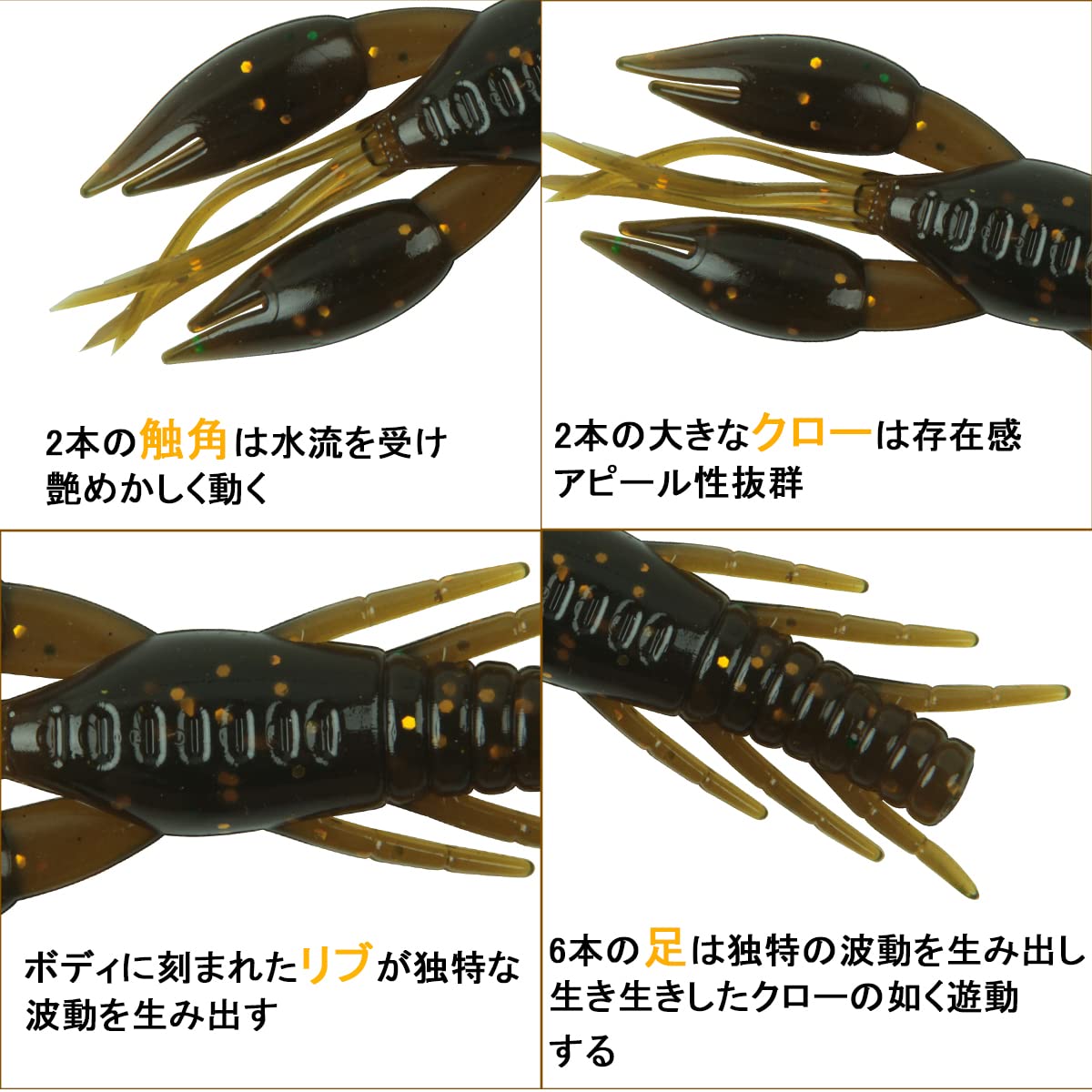Amazon.co.jp: 釣り ワームセット ロックフィッシュ 根魚 チヌ