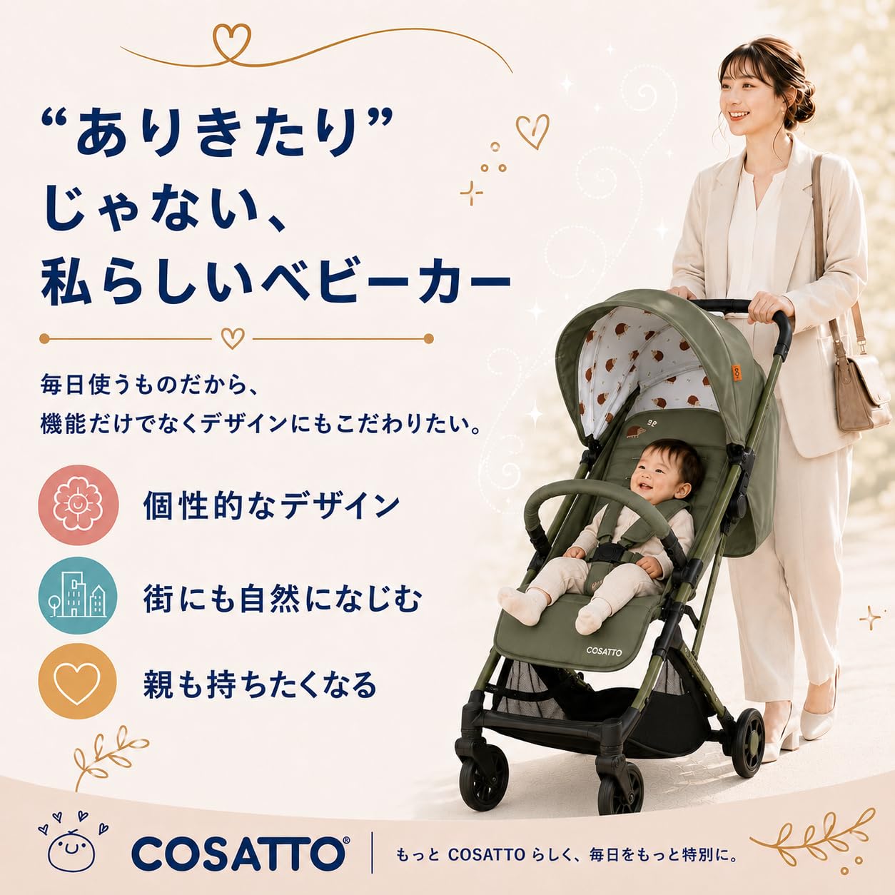 Amazon.co.jp: コサット Cosatto Yo トラベルベビーカー 軽量 バギー