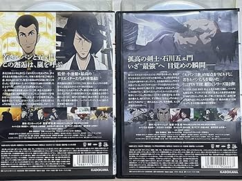峰不二子という女＋血煙の石川五ェ門＋峰不二子の嘘 DVD 8枚セット Amazon.co.jp: アニメ『ルパン三世 峰不二子の嘘 全2巻 血煙の