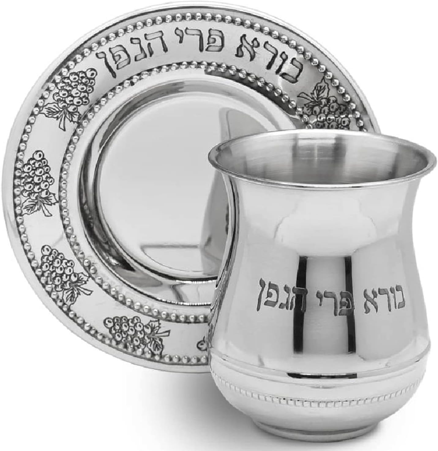 Classic Stainless Steel Kiddush Cup Set Grapes Design and