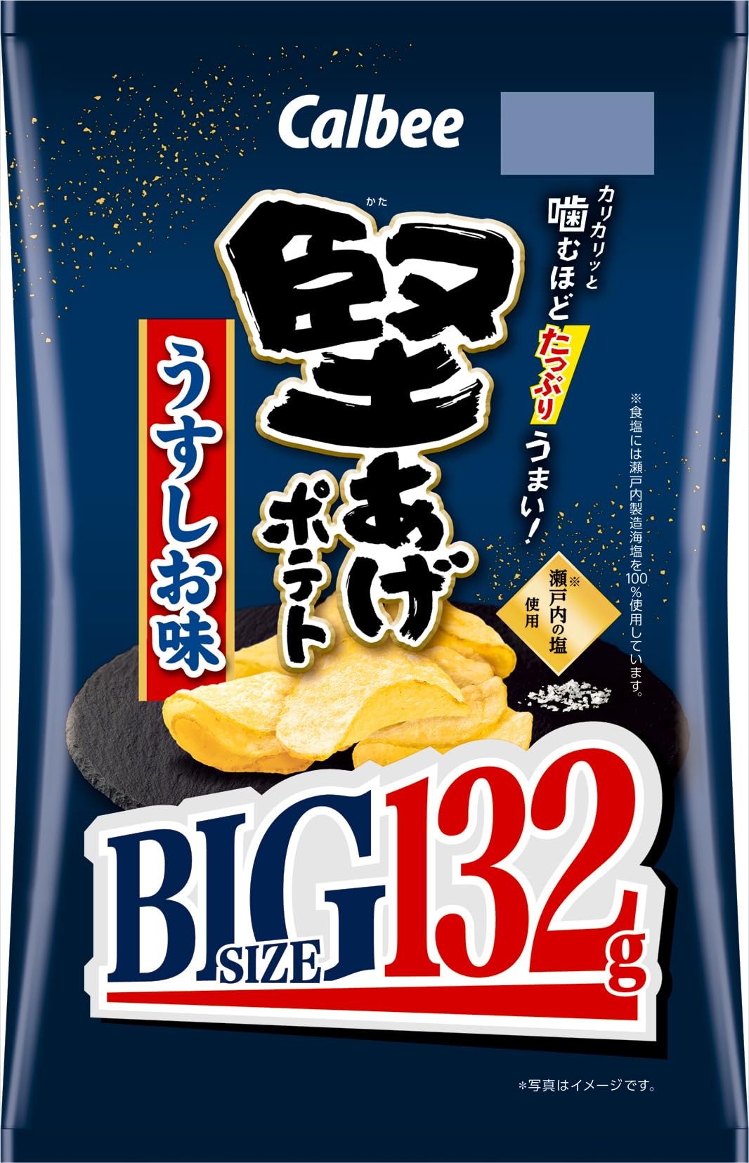 Amazon.co.jp: カルビー 堅あげポテトうすしお味BIG 132g : 食品