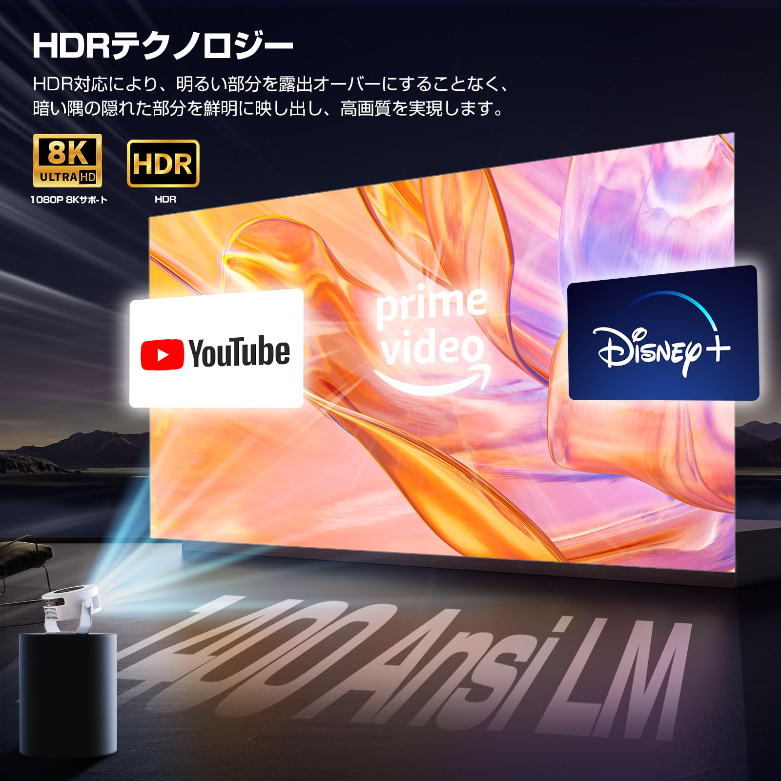 Amazon.co.jp: Philoent プロジェクター 家庭用 小型 【1080P 8K対応