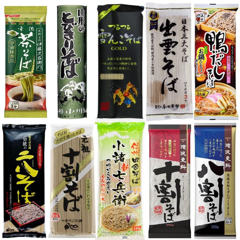 Amazon.co.jp: 蕎麦 食べ比べセット 10種 【山本かじの・伝統  