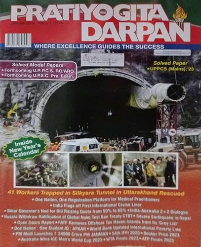Pratiyogita Darpan Monthly Magazine January 2024 In English