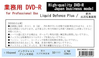 Amazon.co.jp: 新 業務用 DVD-R Officeブランド 耐水・光沢写真