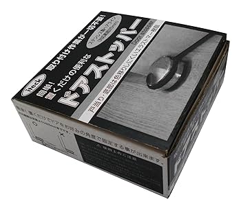 kooisdさん専用 Amazon.co.jp: 光 ステンレスドアストッパー KSDS-980 : ホーム