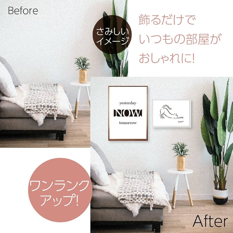 抽象画　絵画　モノクロ　インテリア　アートA4サイズ Amazon.co.jp: 北欧 モノクロ 英語 ポスター アートポスター A4