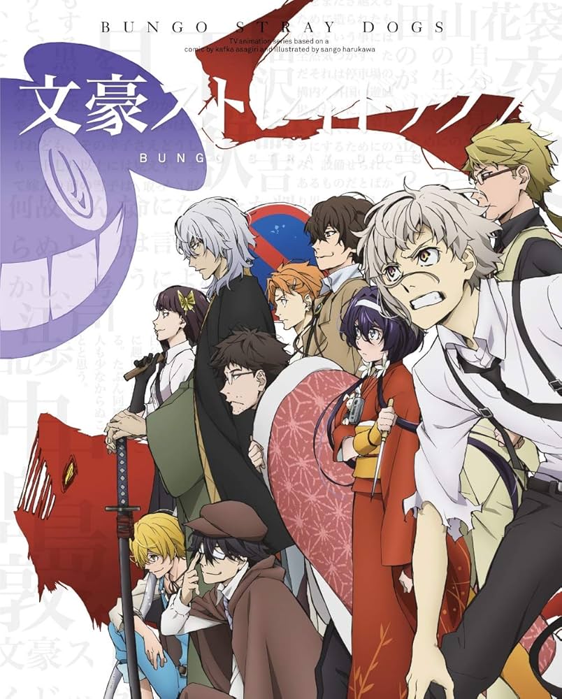 わずかな痛みやスレ有り♪　文豪ストレイドッグス　アニメイト限定　12巻S　DVD コミック】文豪ストレイドッグス わん!(12) アニメイト限定