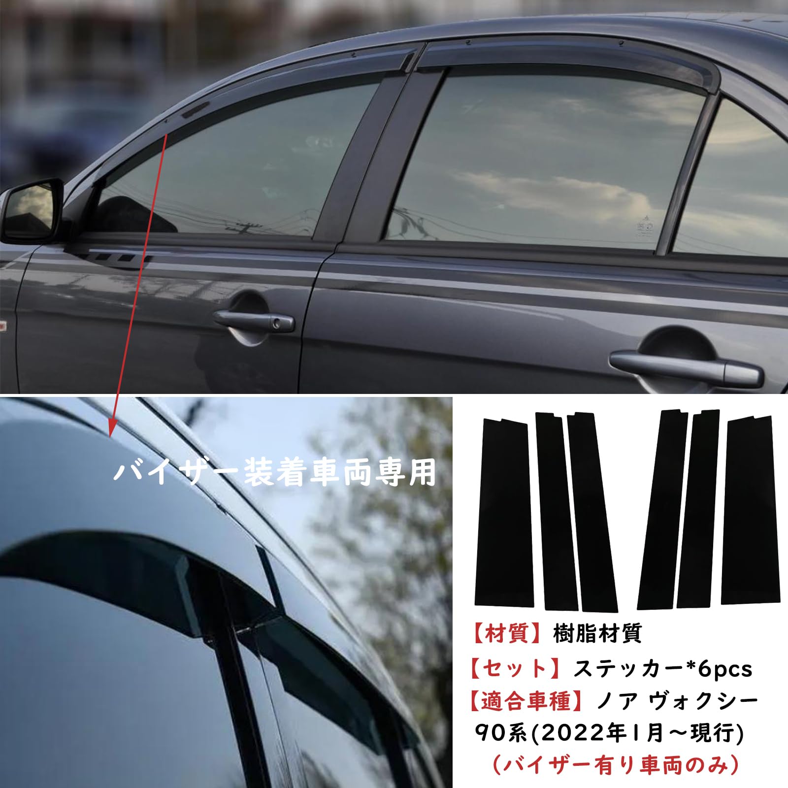 Amazon | Fucaten 適合 トヨタ 新型 ヴォクシー ノア 90系 (2022年1月