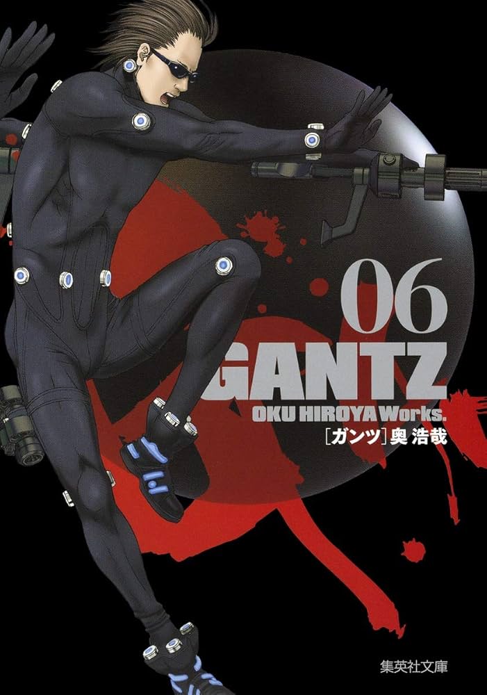 ぎゃざ本　6冊 GANTZ 6 (集英社文庫―コミック版) | 奥 浩哉 |本 | 通販 | Amazon