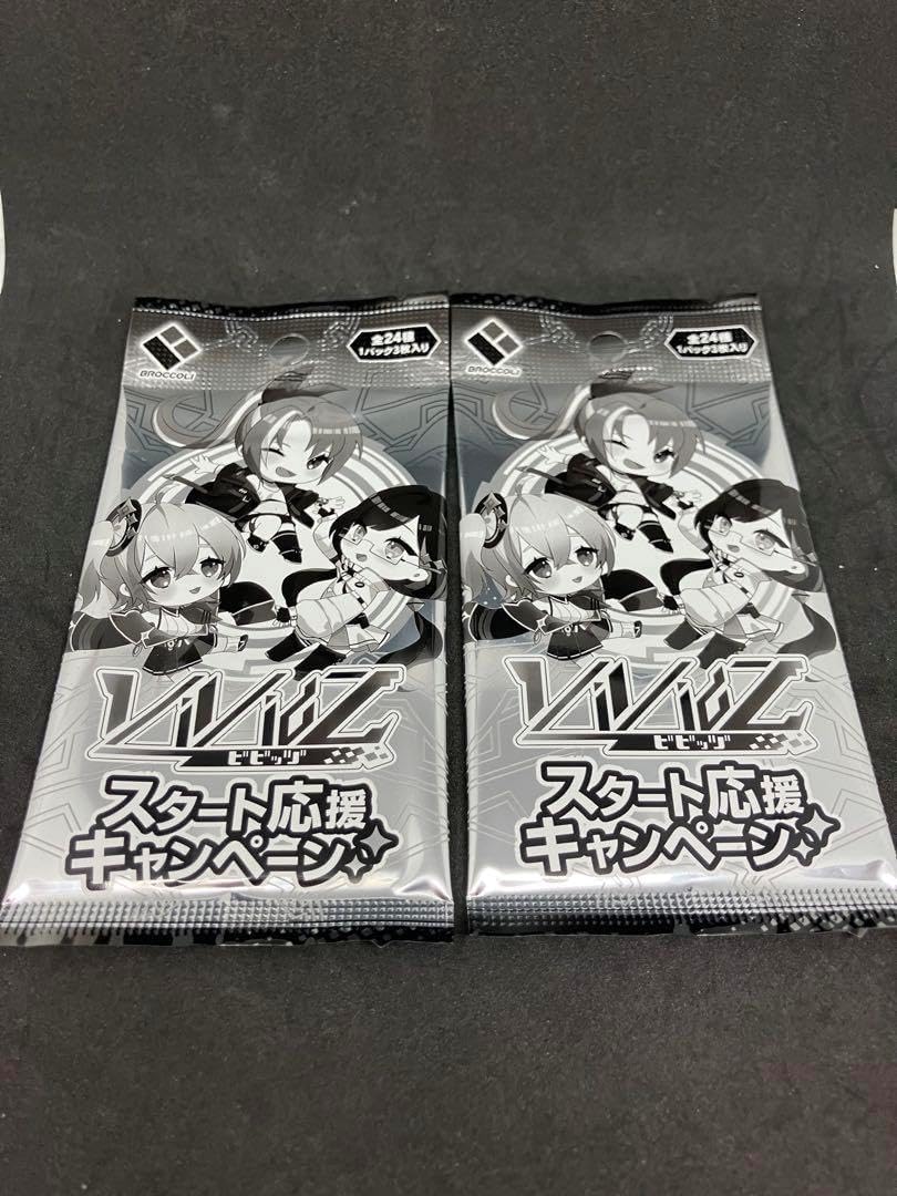 ZX (ゼクス) スタート応援キャンペーン 2パックセット ブースター