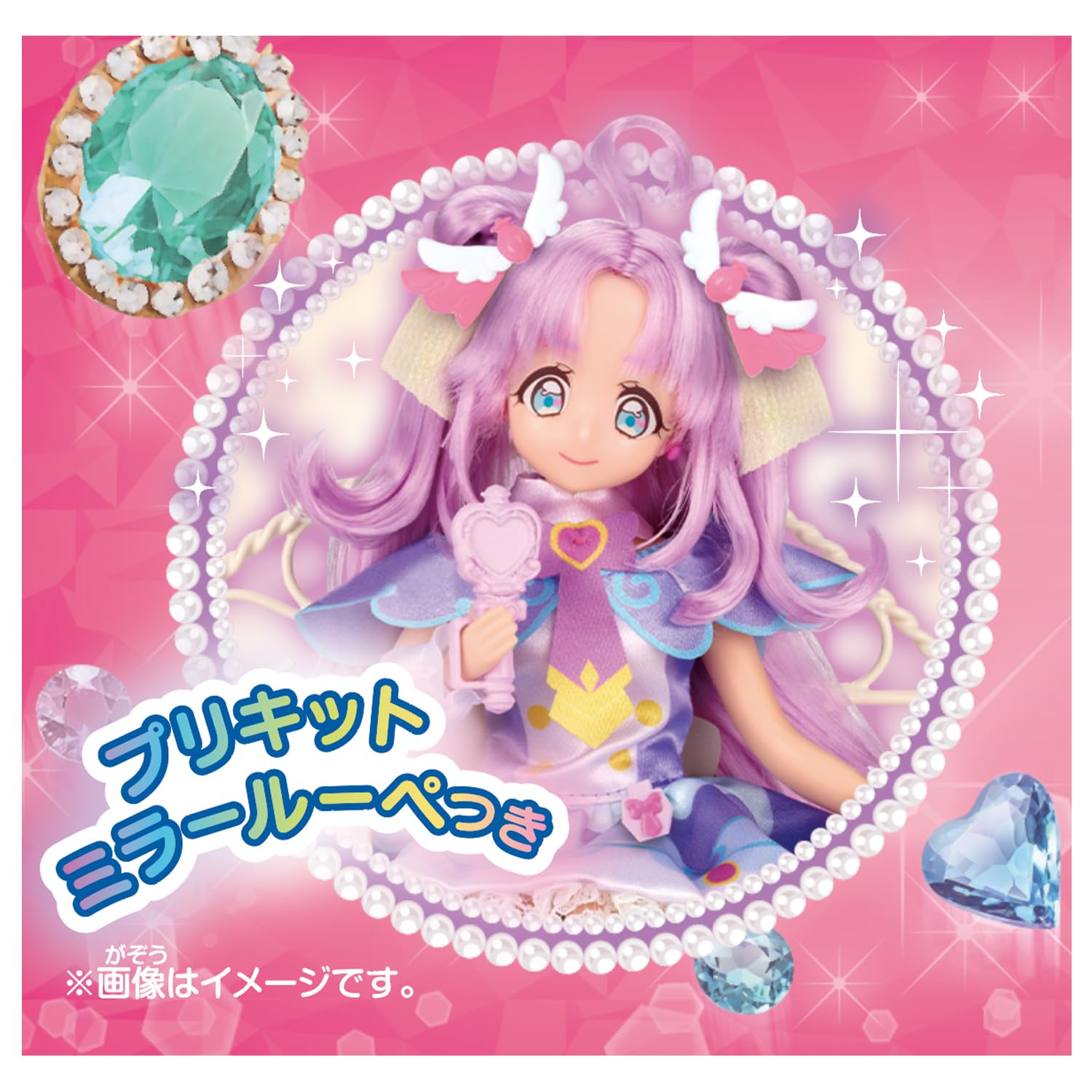 Amazon | [バンダイ(BANDAI)] 名探偵プリキュア！ プリキュアスタイル