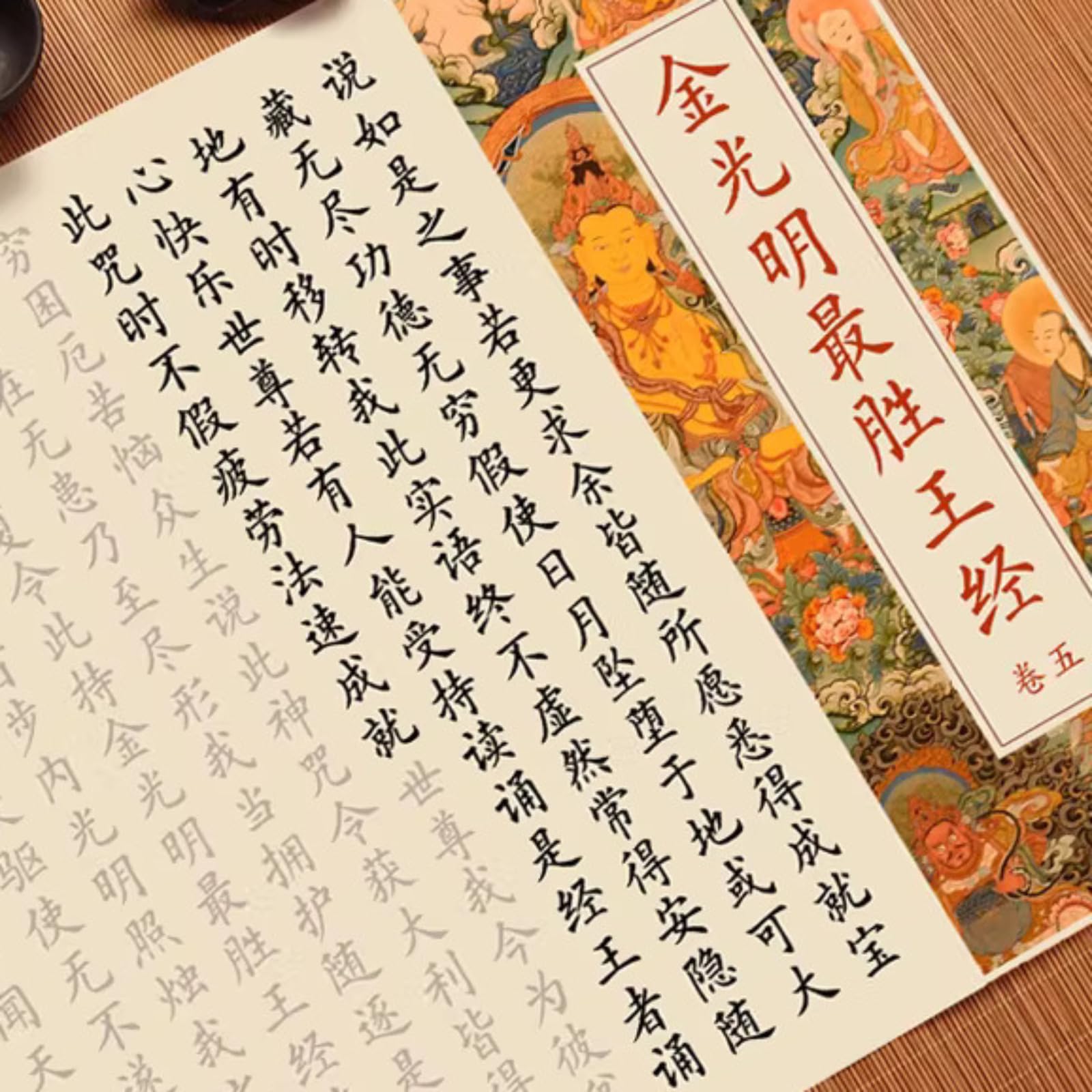 LEEDJUINE 7 cuadernos de recitación de sutra de luz dorada, libro de caligrafía de desplazamiento largo