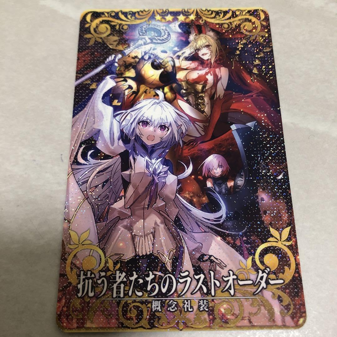 フェイタル有】FGOアーケード 限定礼装 ファントム カードセット