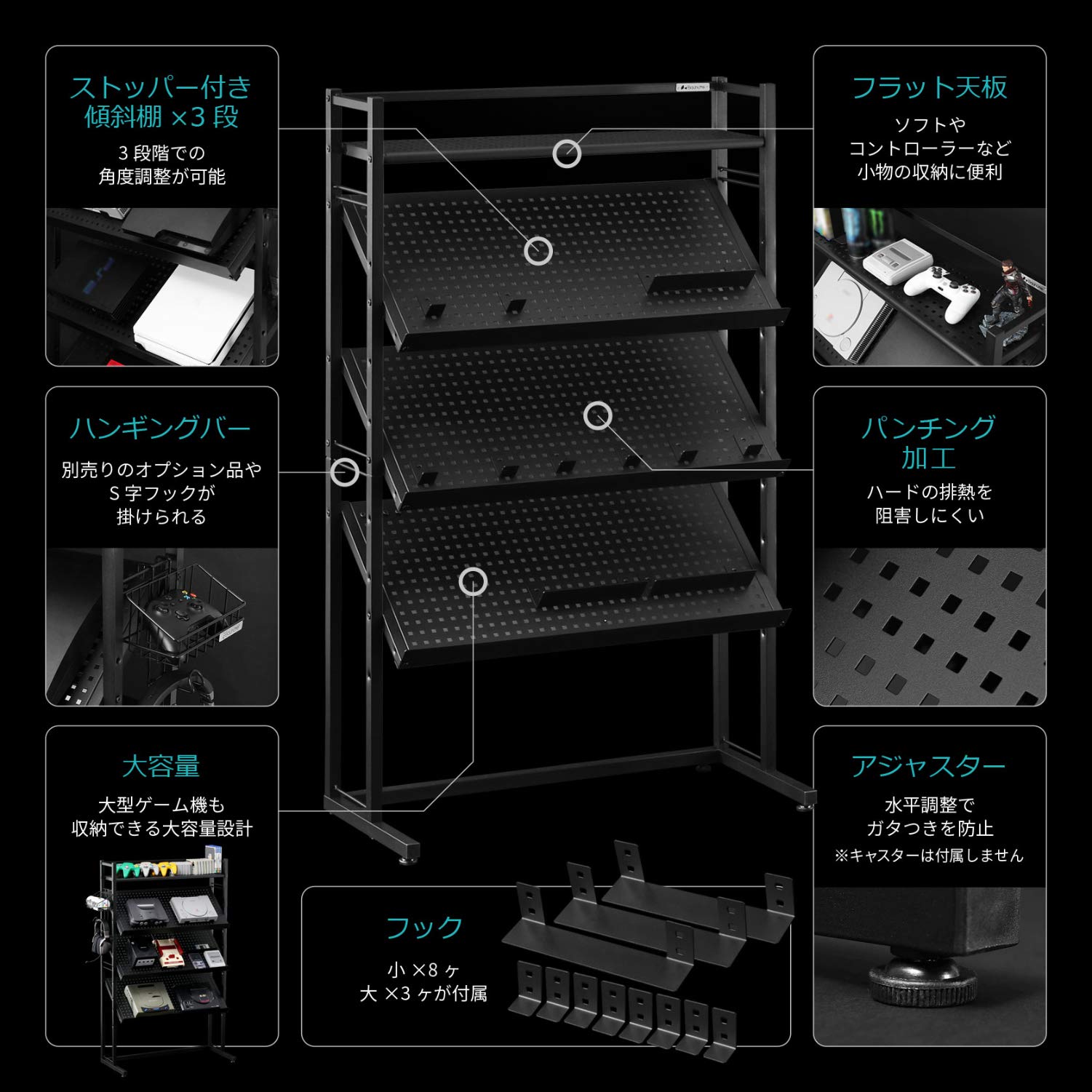 Bauhutte ゲーム機ディスプレイラック BHS-800G-BK ゲーム機ディスプレイラック BHS-800G | Bauhütte®