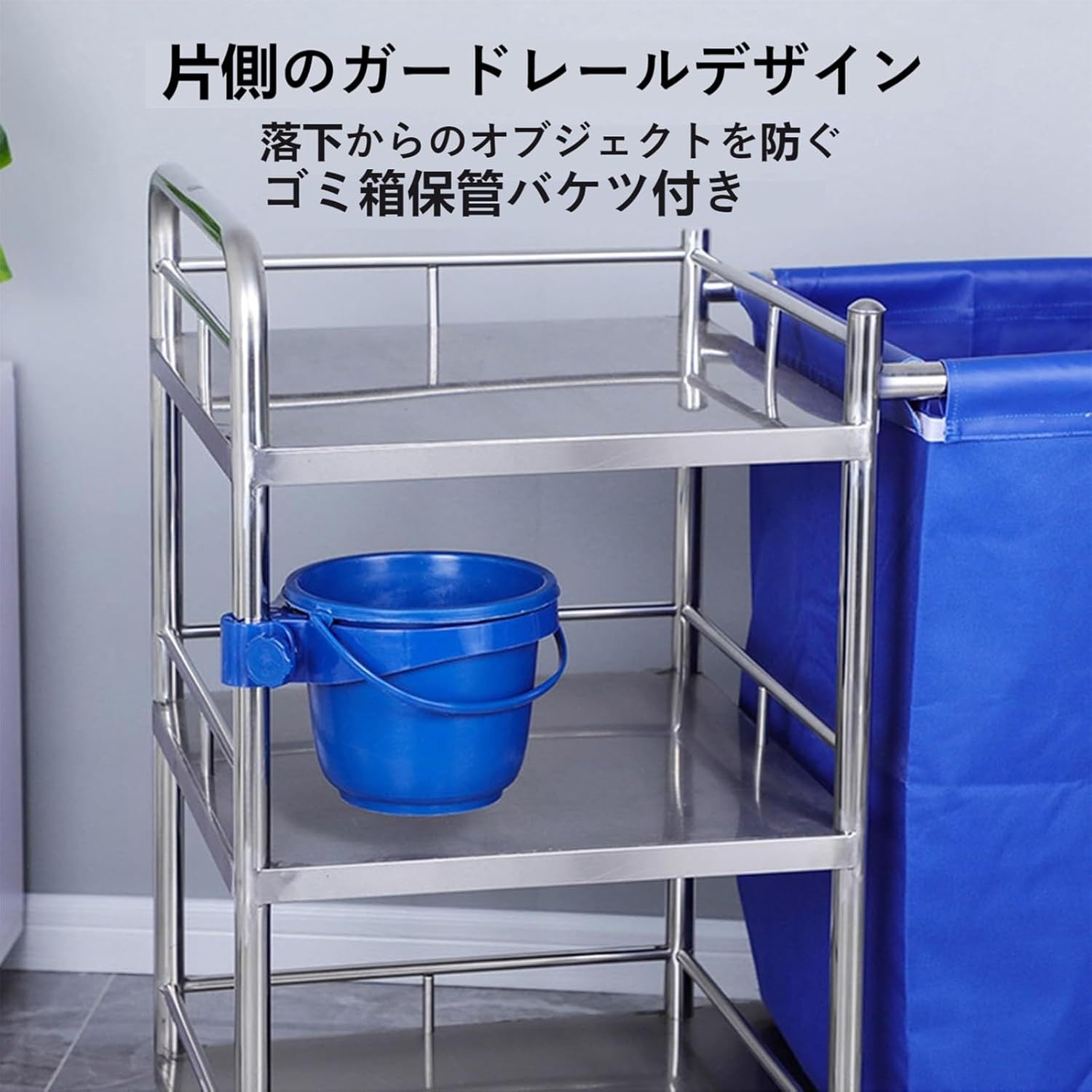 医療用カート 掃除カートツールカート ホテル清掃台車 病院 学校 病院 工場 レストラン ワゴン 清掃用品置く 業務用 ゴミ収集 サービス清掃車 ゴミ袋付 移動便利 医療用カート 掃除カートツールカート ホテル清掃台車 レストラン