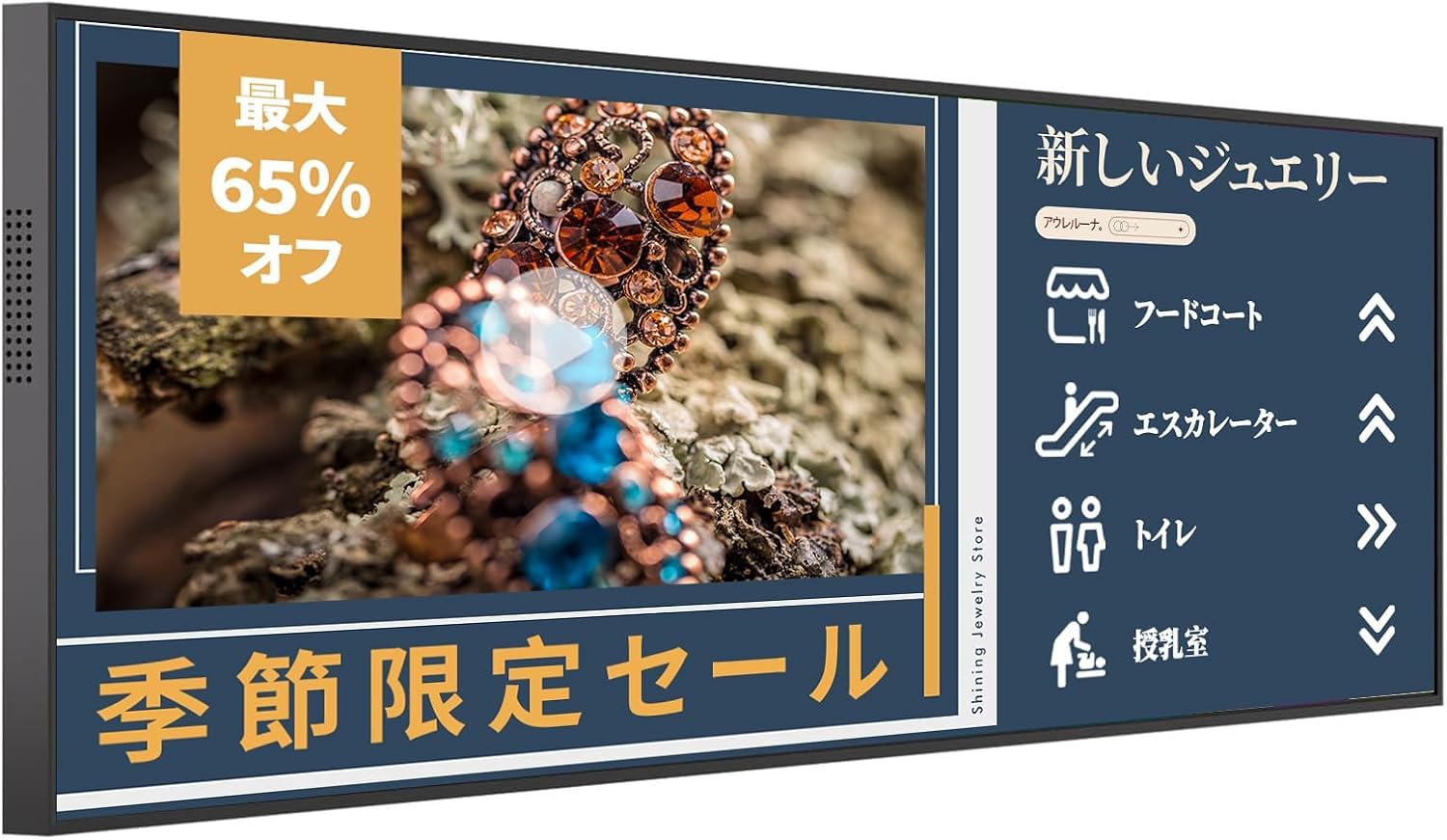 Amazon.co.jp: Canlarriz 37インチ バー型デジタルサイネージ 厚さ2.58