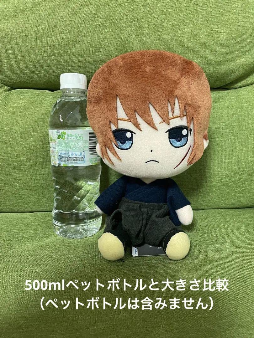 Amazon.co.jp: るろうに剣心 最終章 ボイスぬいぐるみ 剣心佐藤健2体
