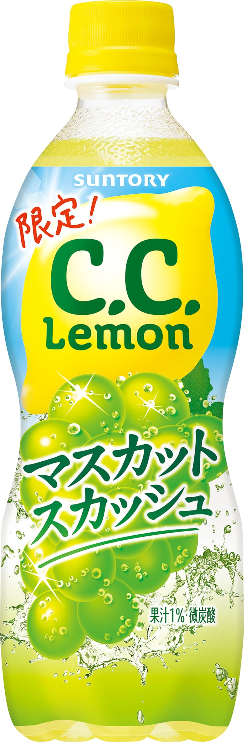 Amazon.co.jp: C.C.Lemon(シーシーレモン) サントリー C.C.レモン