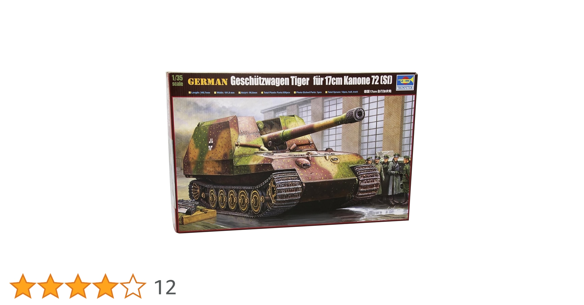 Amazon.co.jp: FALLER トランペッター 1/35 ドイツ軍 兵装運搬