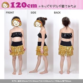 Amazon.co.jp: DFギャラリー ミニスカート ダンス衣装