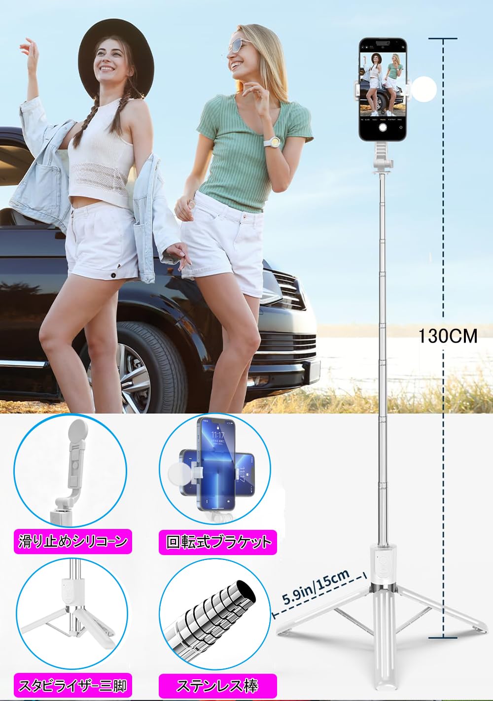 Amazon | 【2026新登場・軽量】自撮り棒 スマホ 三脚 自撮り スマホ