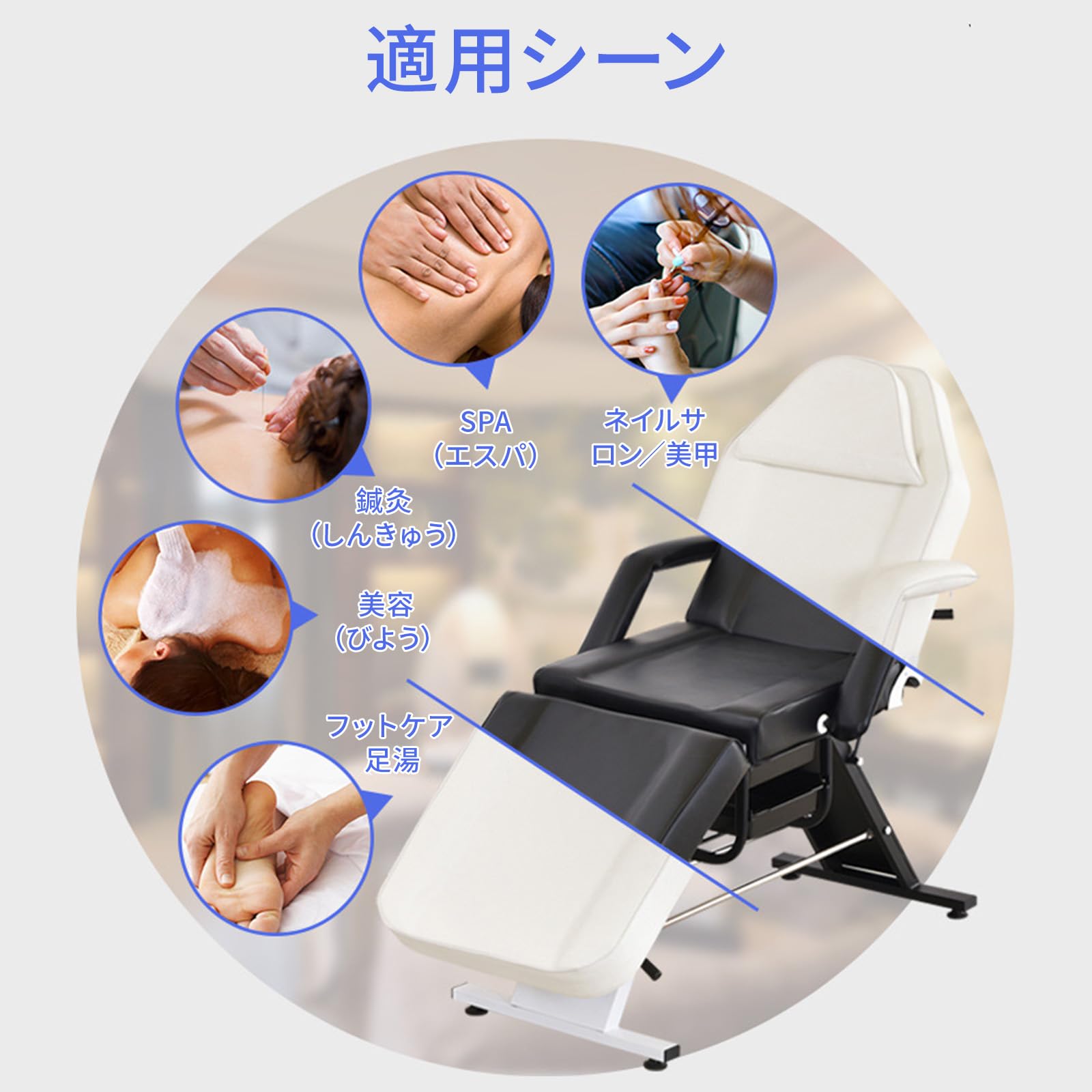 Amazon.co.jp: ASYXGS エステベッド多機能, プロフェッショナル
