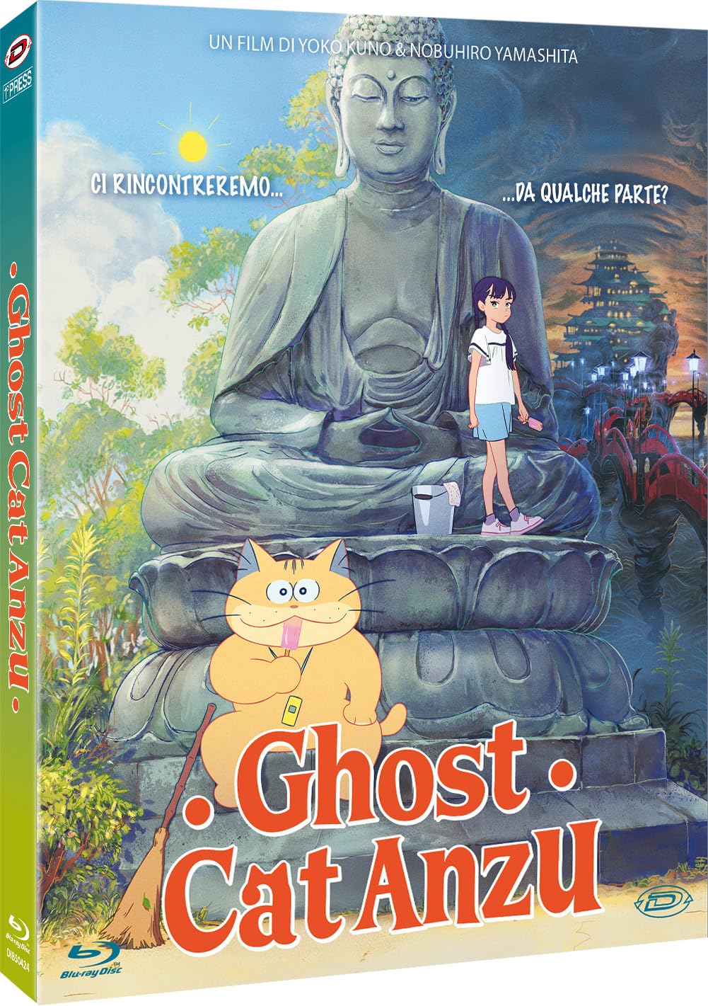 Ghost Cat Anzu (Bd - First Press)