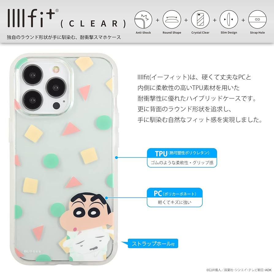 よーちゃん iPhone13pro 256GB white ムスビー｜iPhone 13Pro 256GB ホワイト 国内SIMフリー 送料無料