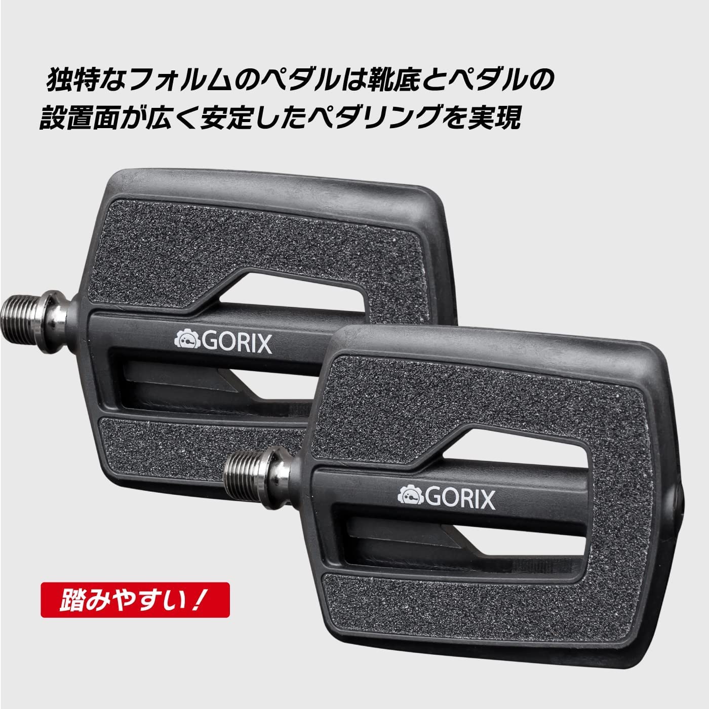TMAC フラットペダル 黒 滑り止めピン付属 黒色 Amazon | GORIX(ゴリックス) 自転車ペダル ノンスリック フラット