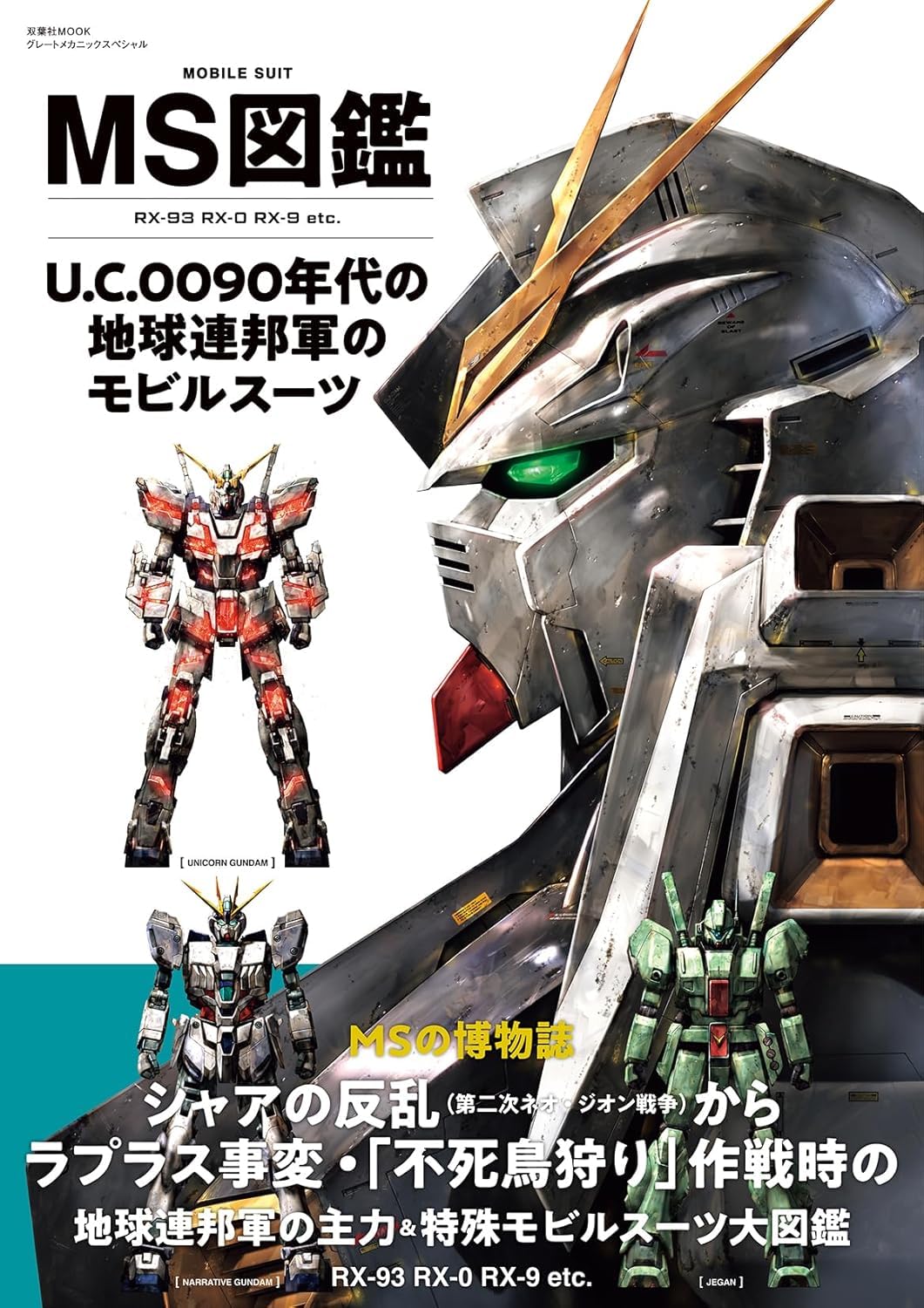 日本の美をめぐる 全5巻セット Amazon.com: 双葉社: books, biography, latest update