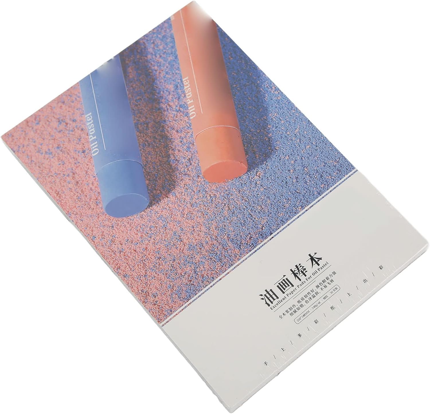 Oil Pastel Paint Paper Strong Toughness Adhesion Pure Wood Pulp Easy Coloring Glossy Hand Feel Oil Pastel Sketchbook for Artists Kids Adults Professional Drawing Painting Sketching (21x14.8cm A5)