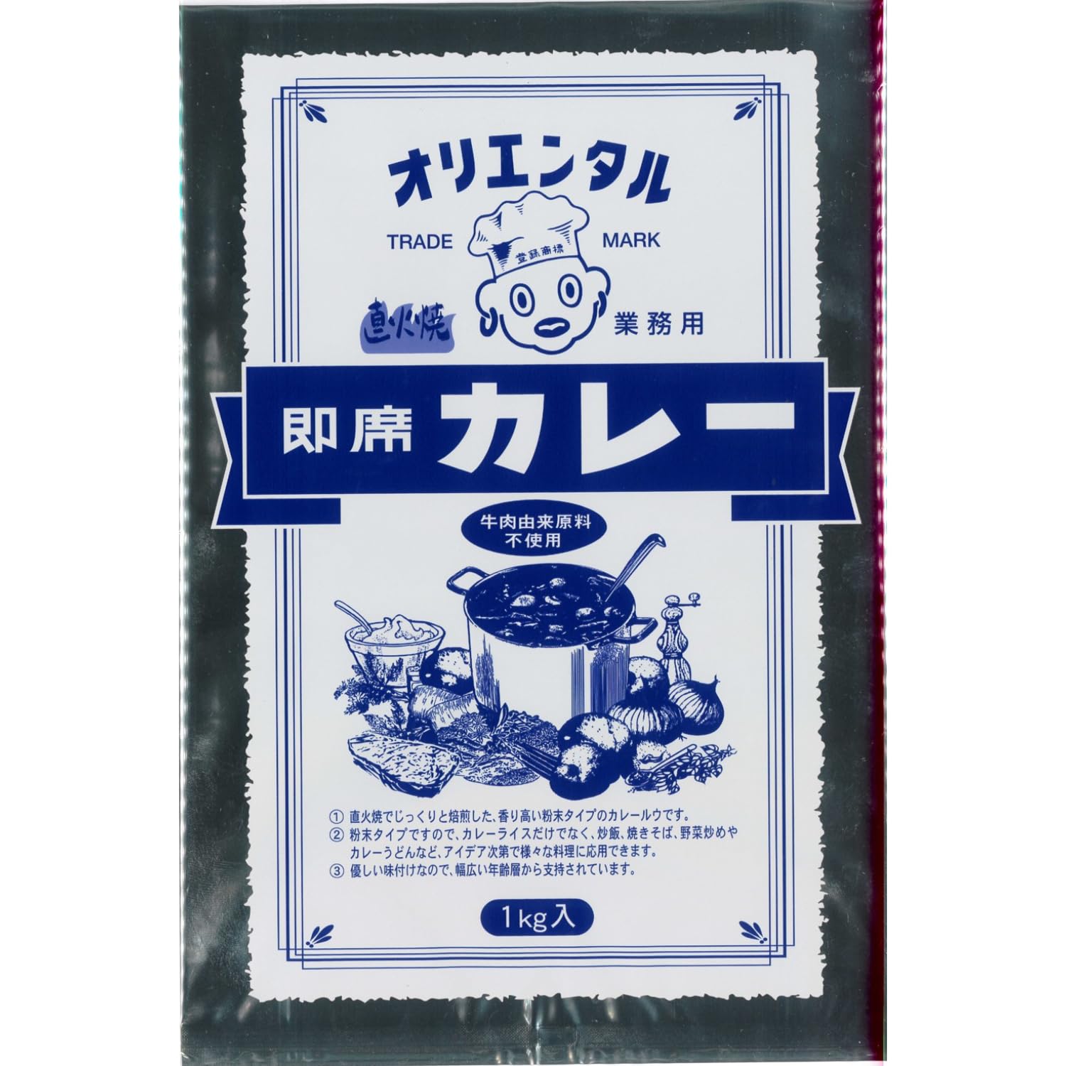 Amazon.co.jp: オリエンタル 業務用 直火焼即席カレー 1kg : 食品 